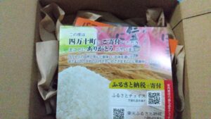 20221220_バスクチーズケーキ 4号 (12cm) 米粉入り 洋菓子箱