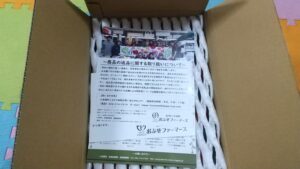 20221221_【訳あり】 サンふじ 約3kg 6～12玉箱