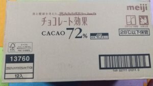 20230413_チョコレート効果CACAO72%箱