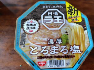 20240614_日清ラ王とろまろ塩ラーメンパッケージ