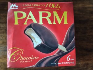 20240810_PARM