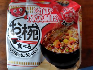 20241012_お椀で食べるカップヌードルパッケージ