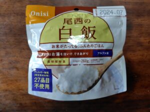 20241026_尾西の白飯パッケージ