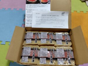 20241020_オリックス株主優待