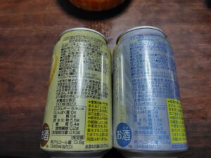 20241124_未来のレモンサワーカロリー