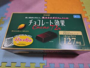 20241127_チョコレート効果カカオ72%業務用パッケージ