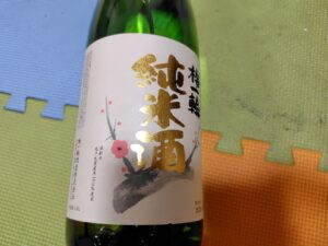 20250429_梅一輪