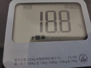 20250530_体脂肪