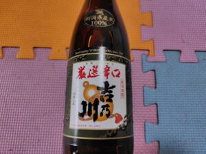20250518_厳選辛口吉野川