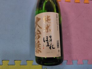 20250408_会津ほまれ