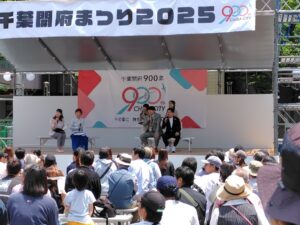 20250601_千葉開府まつり2025