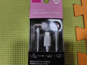 20250723_Type-Cダイソー500円イヤホン