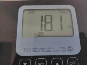 20250730_体脂肪