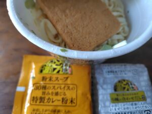 20250730_最強どん兵衛カレーうどん中身