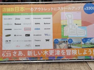 20251003_三井アウトレットパーク木更津