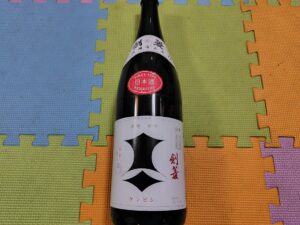 20251031_剣菱パッケージ