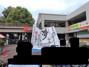 20251101_千葉大祭書道サークル