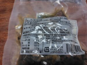 20251204_鶏の炭火焼きカロリー