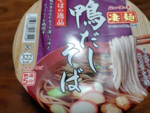 20251231_鴨だしそばパッケージ