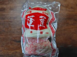 20260110_蓬莱豚まんパッケージ