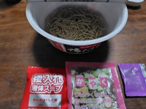 20251231_鴨だしそば中身