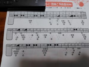 20260103_ボーリングスコア