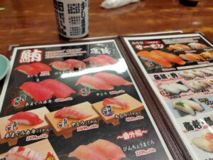 20260322_すし道楽