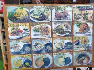 20260320_舞子アークシェルメニュー