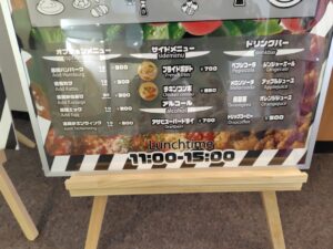 20260320_レストランテラスオプション