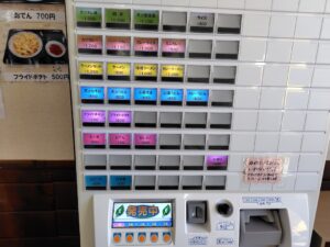 20260321_イエローハウス舞子メニュー