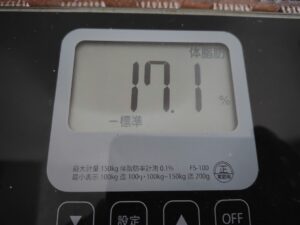 20260330_体脂肪