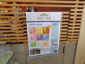 20260322_バブルドリンクメニュー