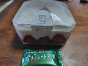20260503_川勝ファーム