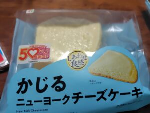 20260523_50%増量かじるニューヨークケーキパッケージ