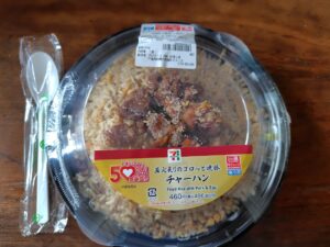 20260525_50%増量直火炙りのゴロっと焼豚チャーハンパッケージ