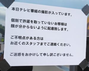 20260621_はちみつ工房撮影