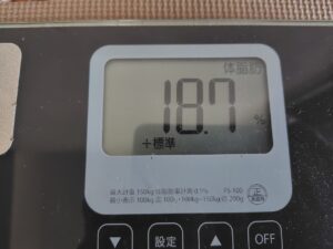 20260930_体脂肪