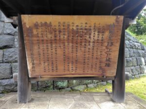 20260929_江戸城跡