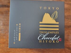 20260929_チョコひよこ