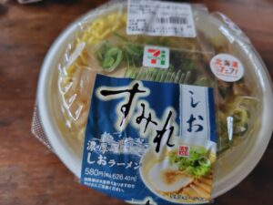 202601002_すみれ濃厚しおラーメンパッケージ