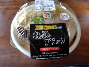 20261009_いそのかづお監修札幌ブラック醤油ラーメンパッケージ